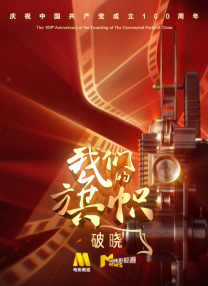 广西精神小伙
